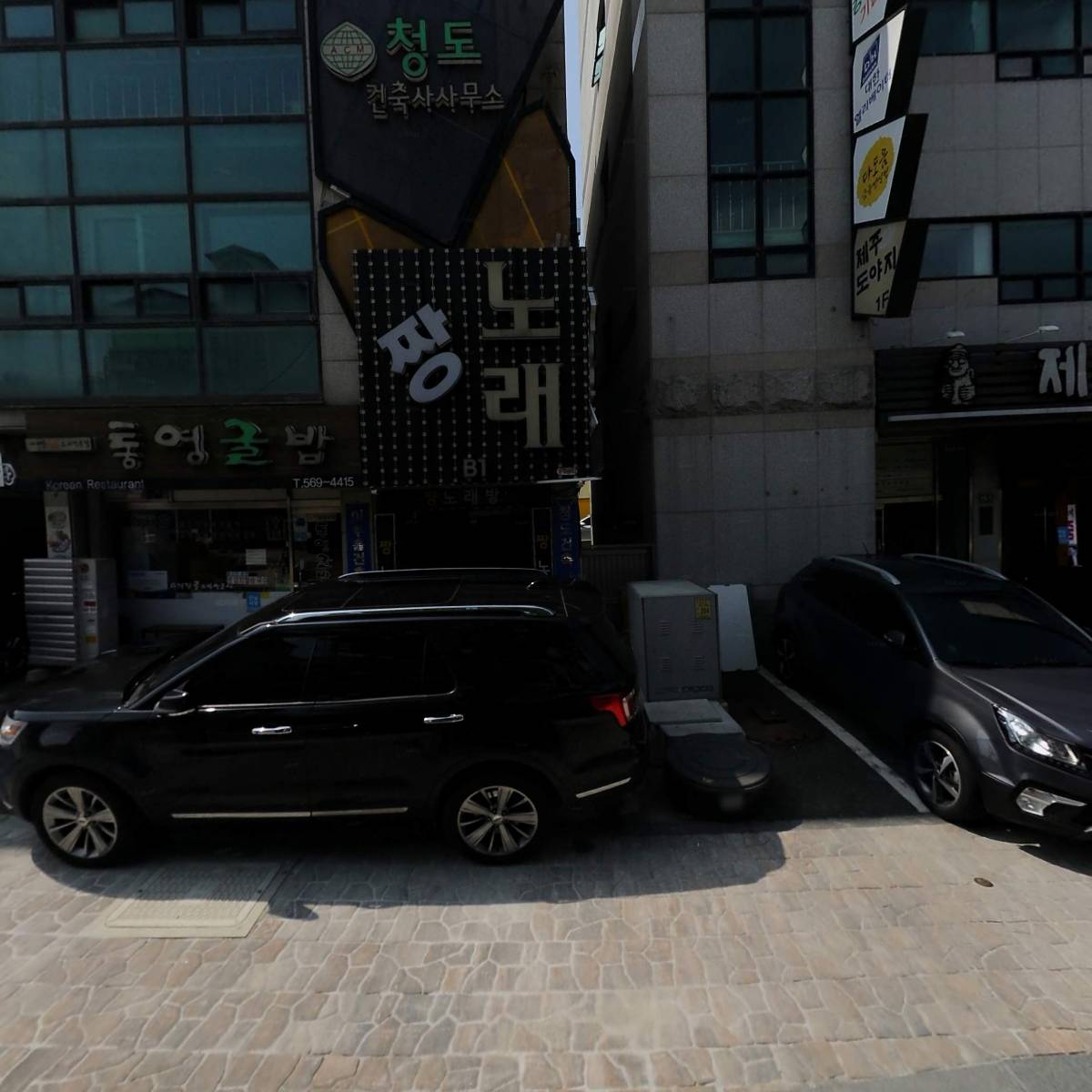 미추홀건축사사무소