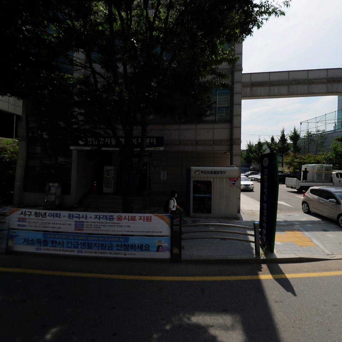 족발야시장 인천검암역점