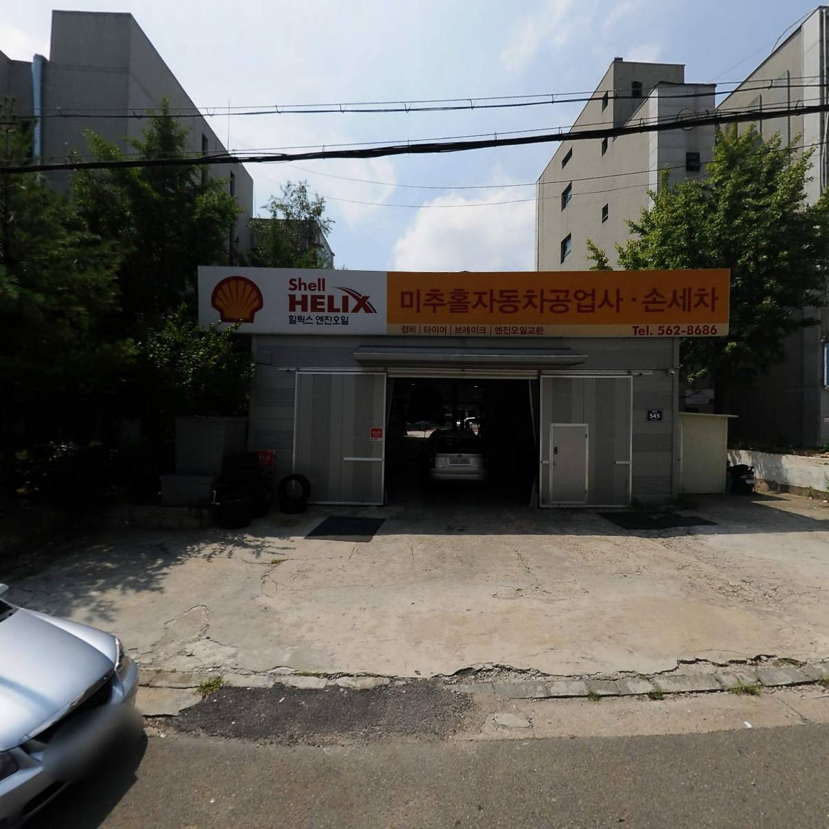 미추홀자동차공업사_3