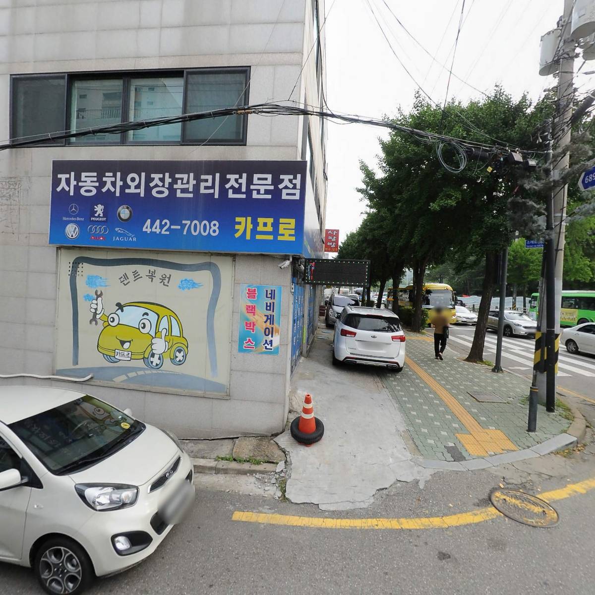 (주)필우