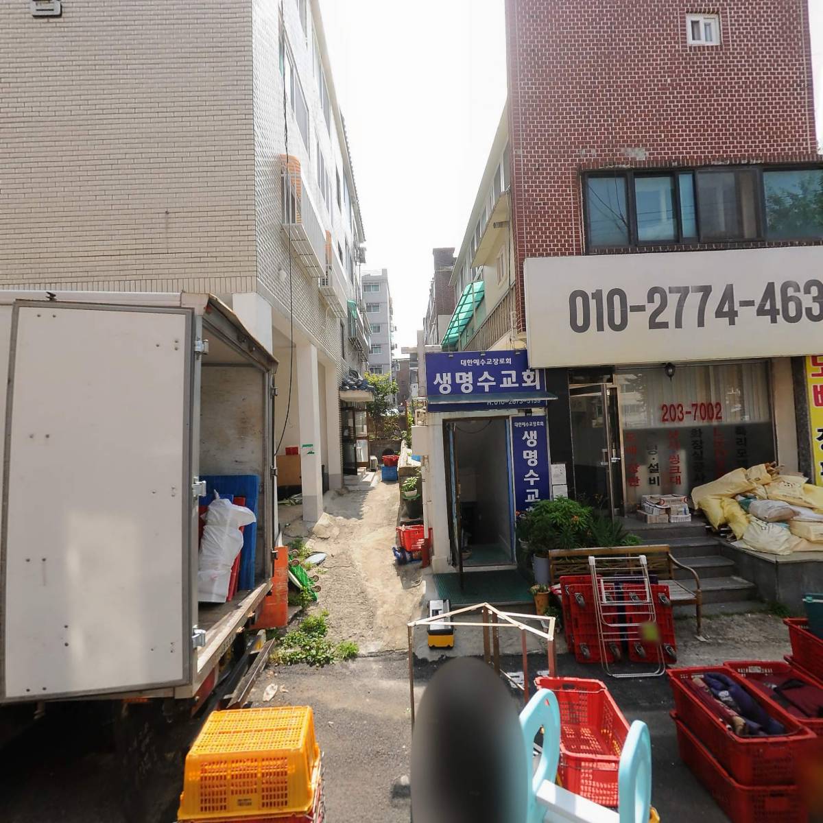 알케미세라