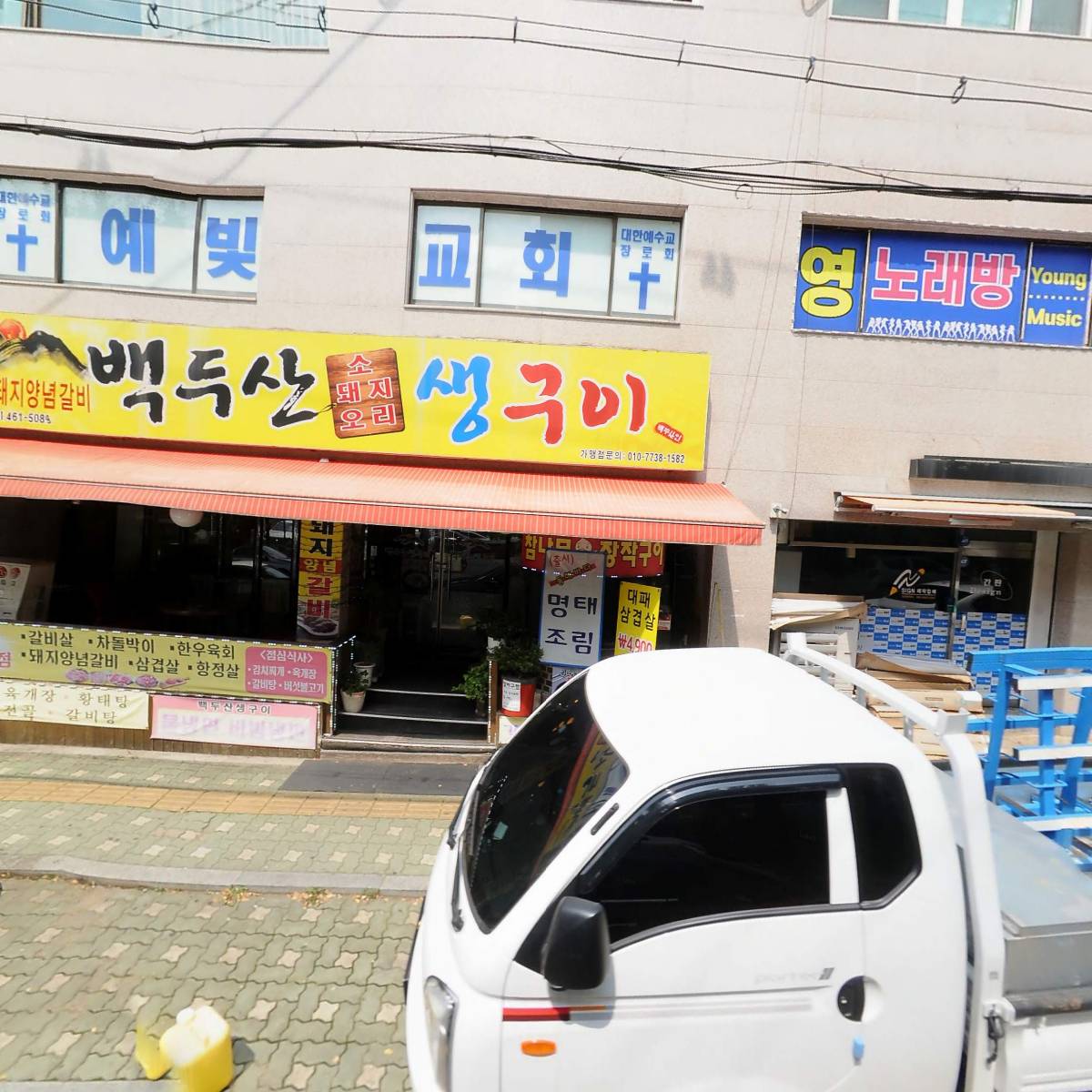 양구물산