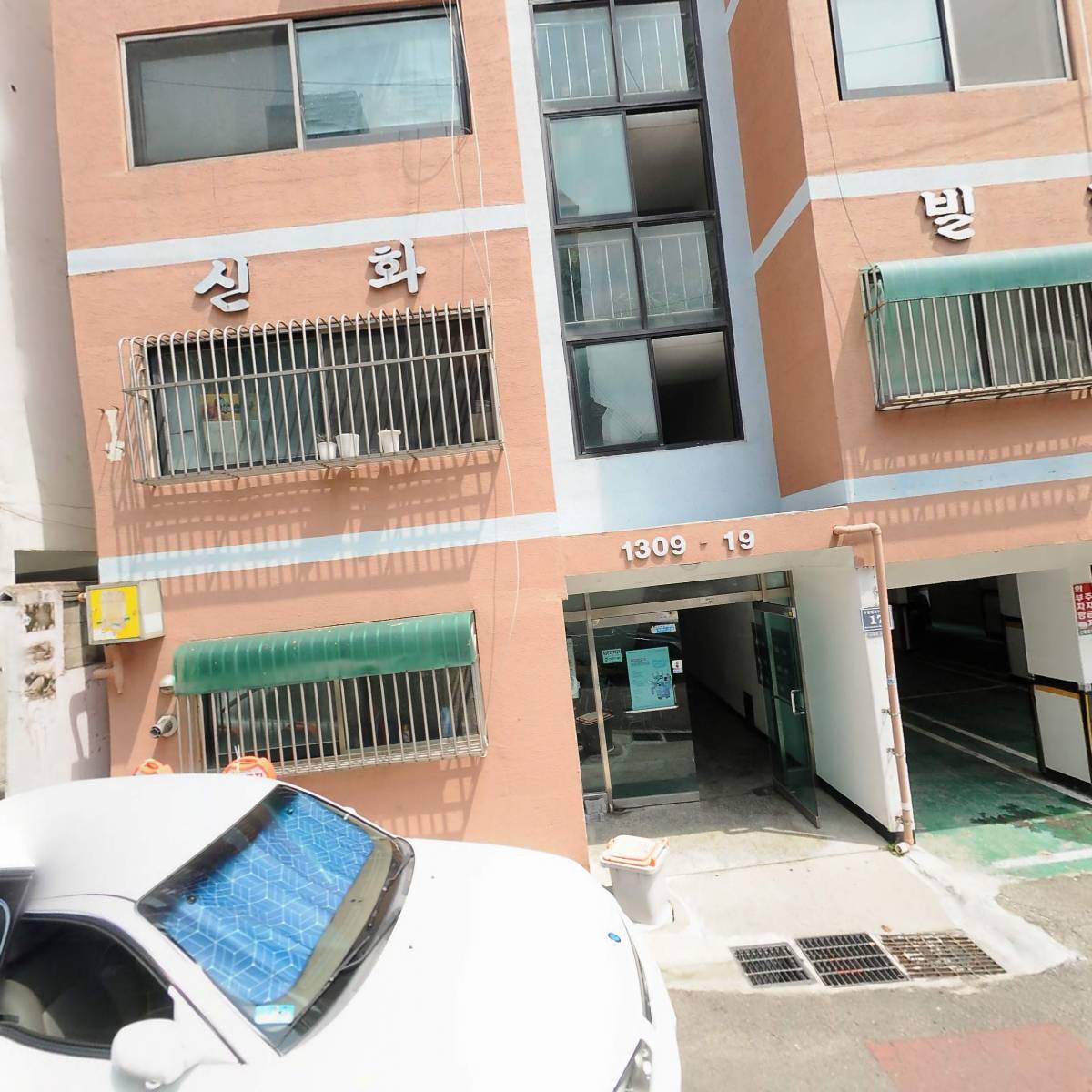 주식회사 다우건설이앤씨_3