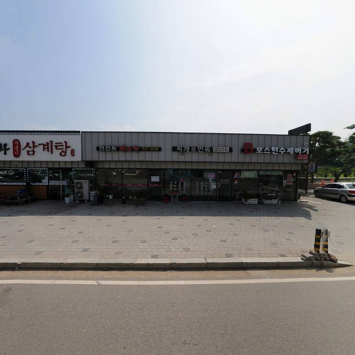 온수플러스 치과