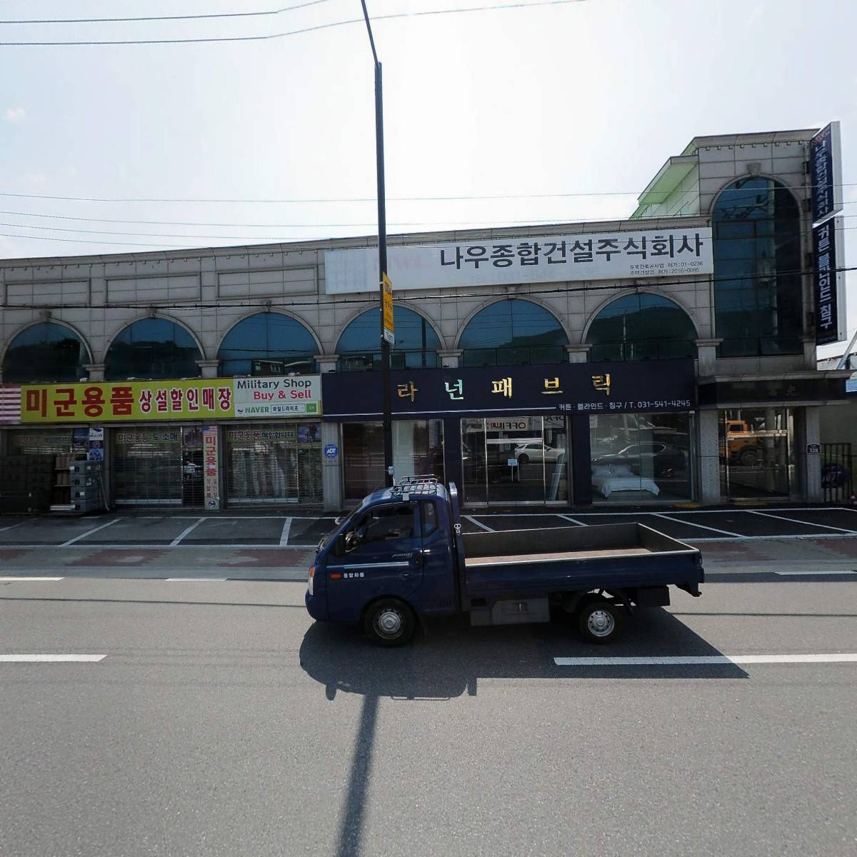 라넌패브릭
