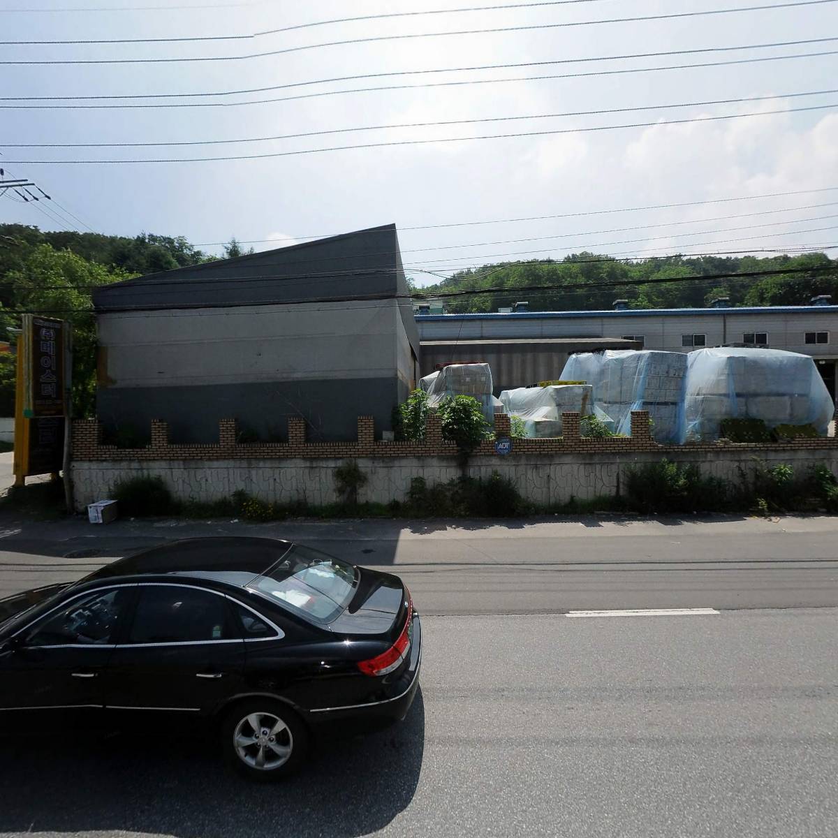 선진충전소