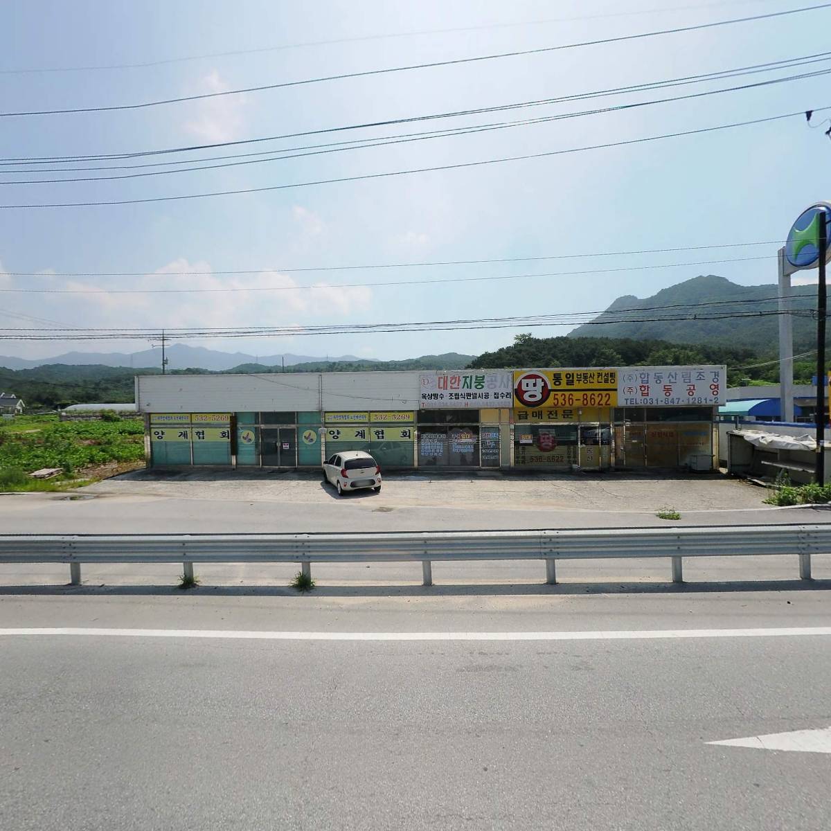 주식회사더엠원