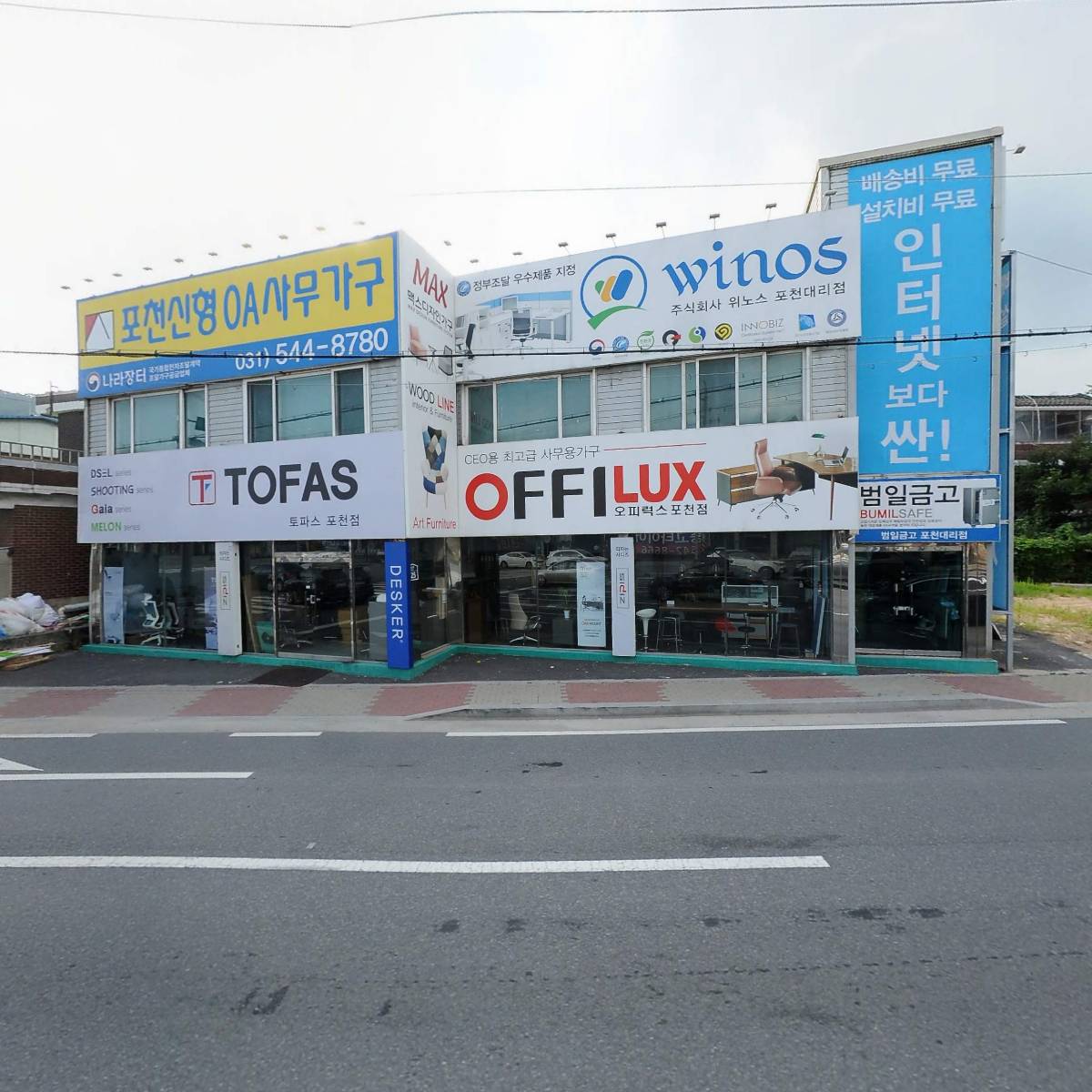 아씨방가구
