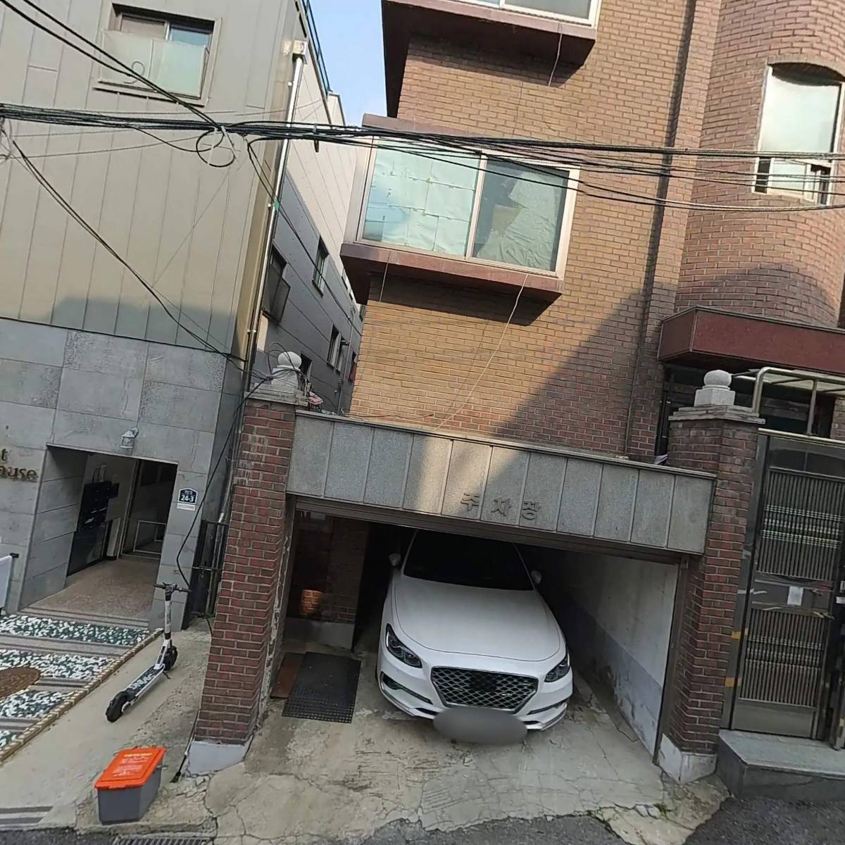 동화무역