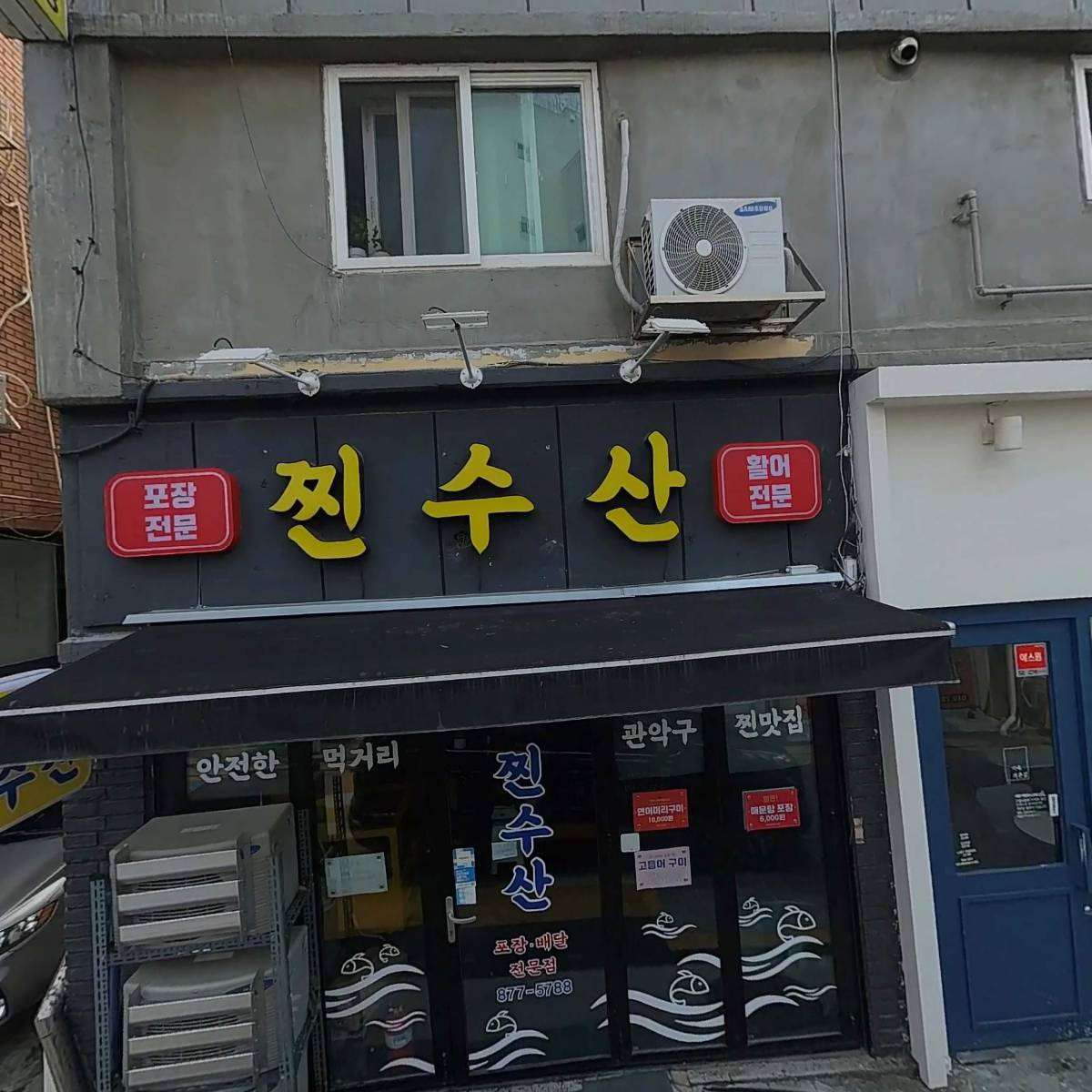 대한냉면 관악점_3