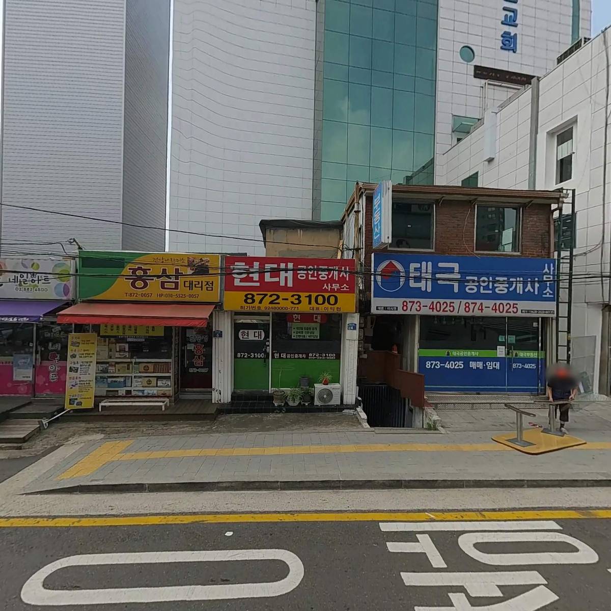 동보당약국_3