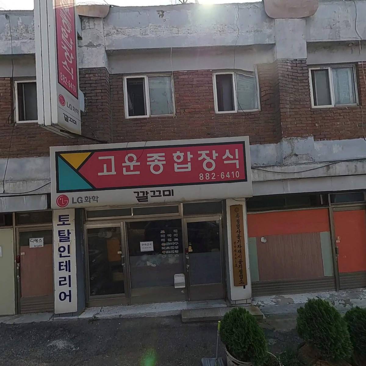 엠에스공조_3