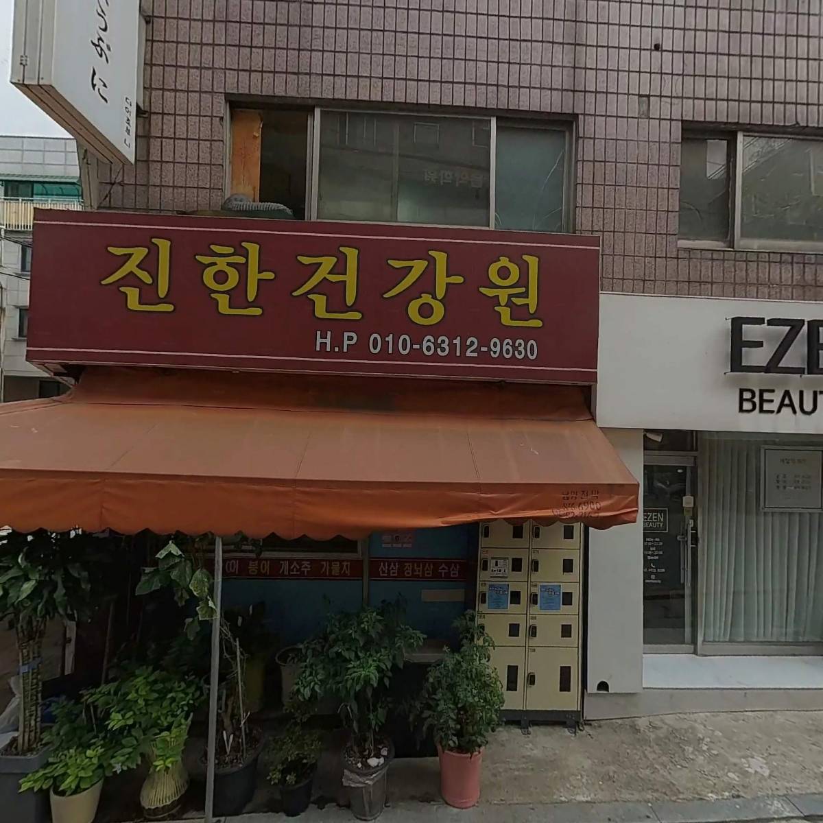장터생고기_3
