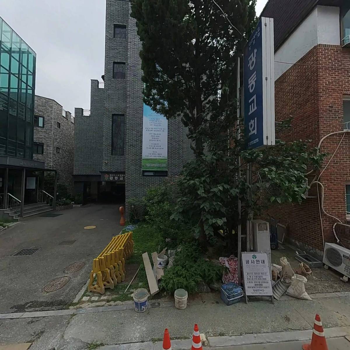 광동사회적협동조합 광동지역아동센터_3