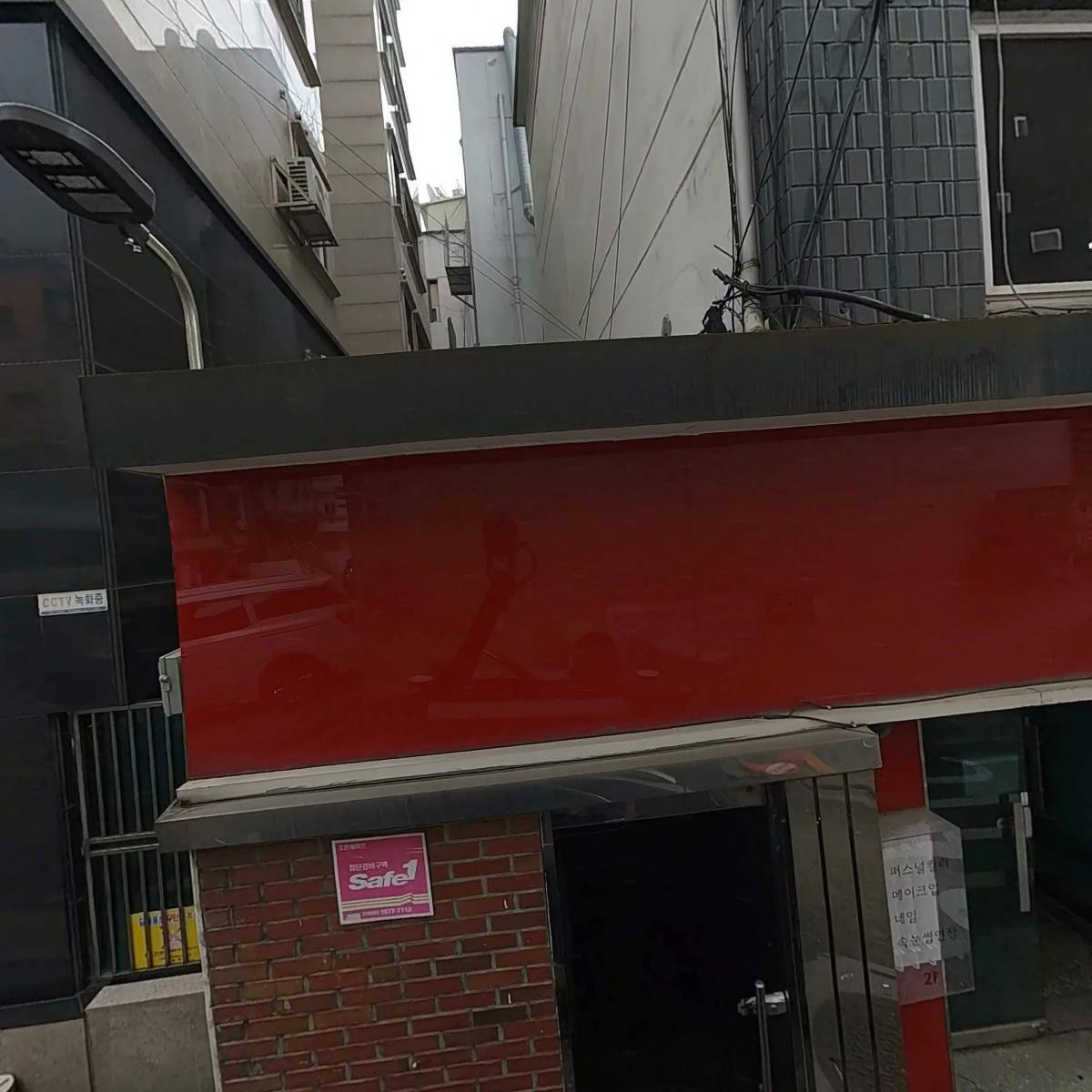 루디움