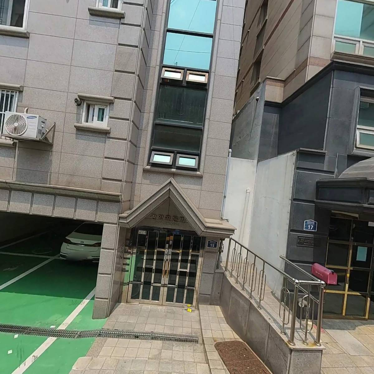 관악골든빌