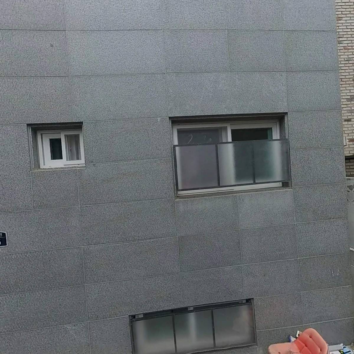 강기성