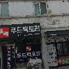 풍양운수(주)_3