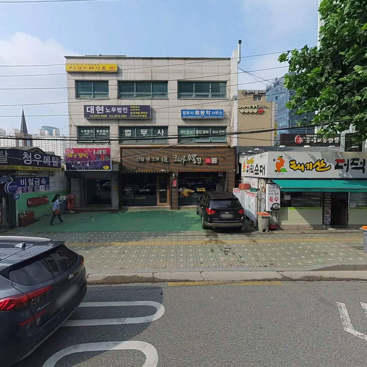（사）한국전인상담문화원