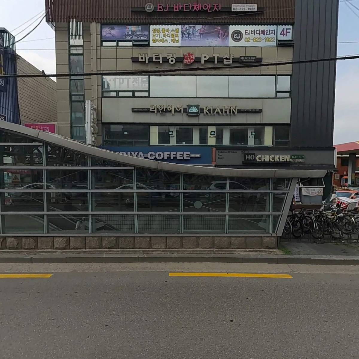 더치앤빈