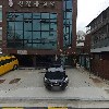 대한예수교장로회신길동교회