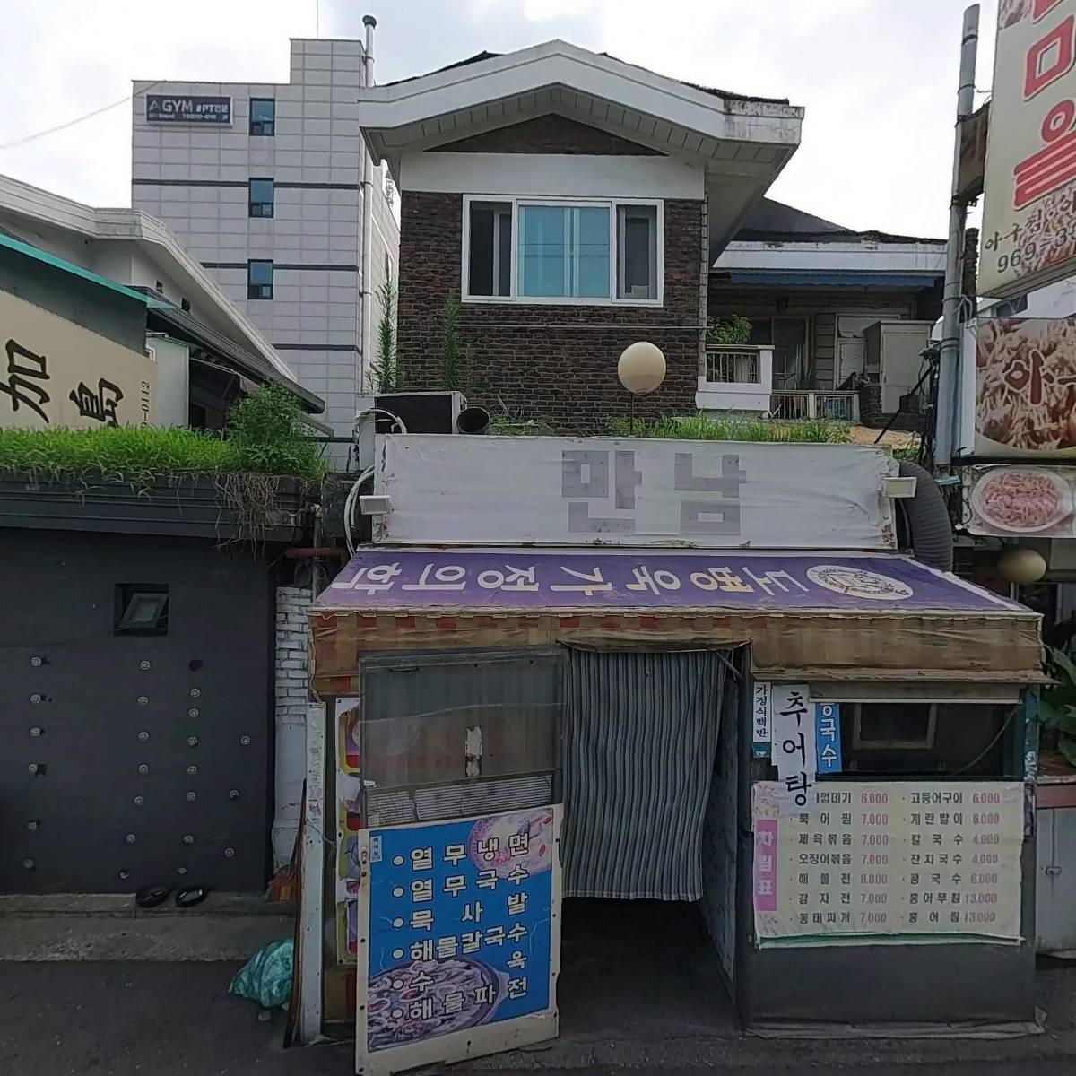찜마을_3