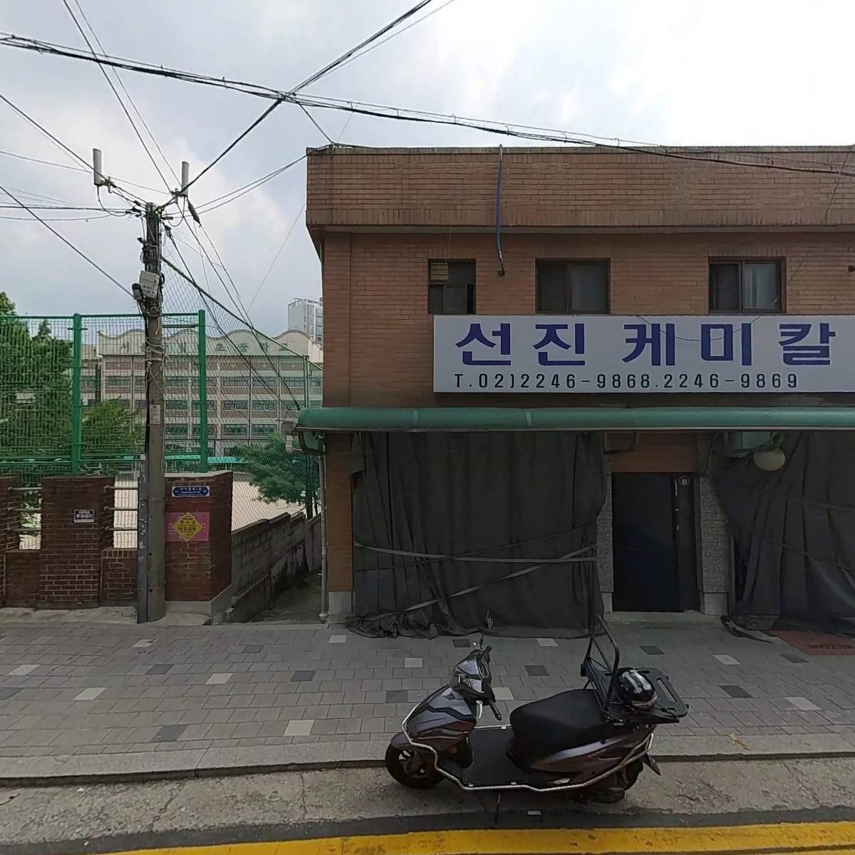현대수도상사