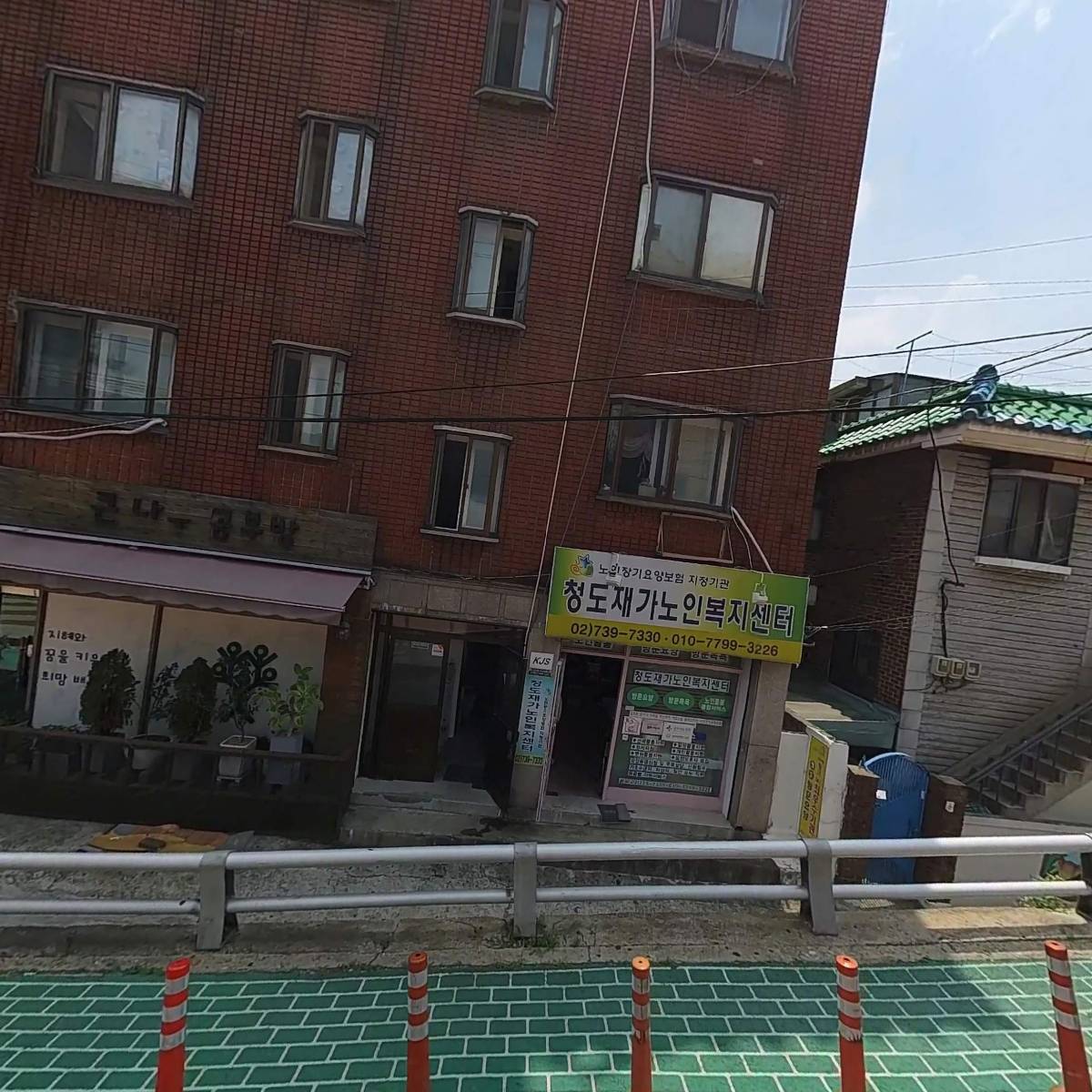 생각대로 전농2점_3