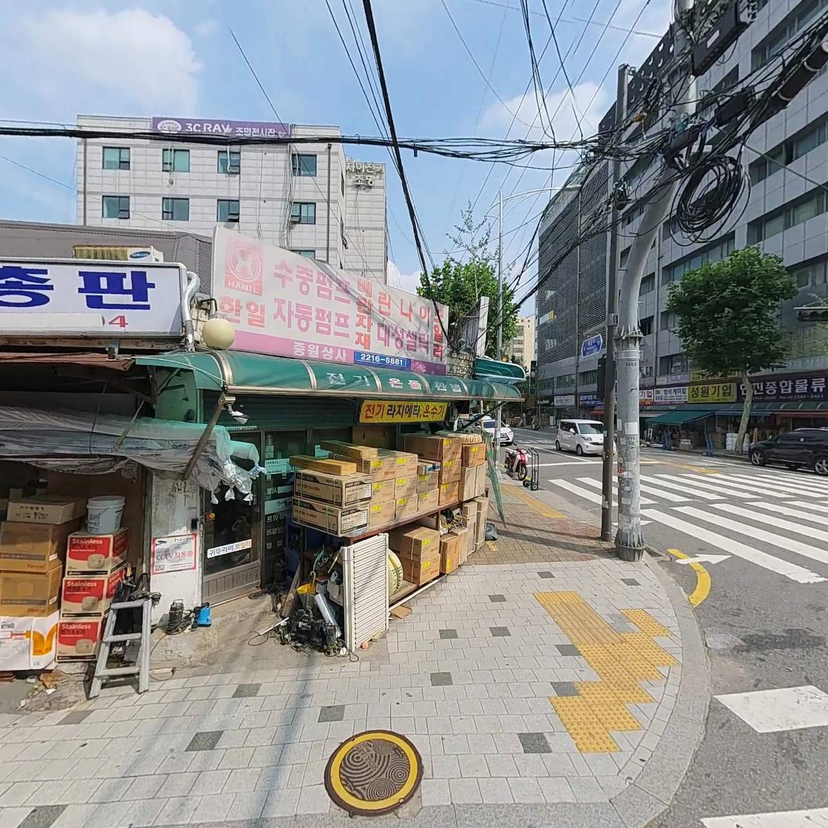 emart24 동대문황물로점(영서철물상사)_3