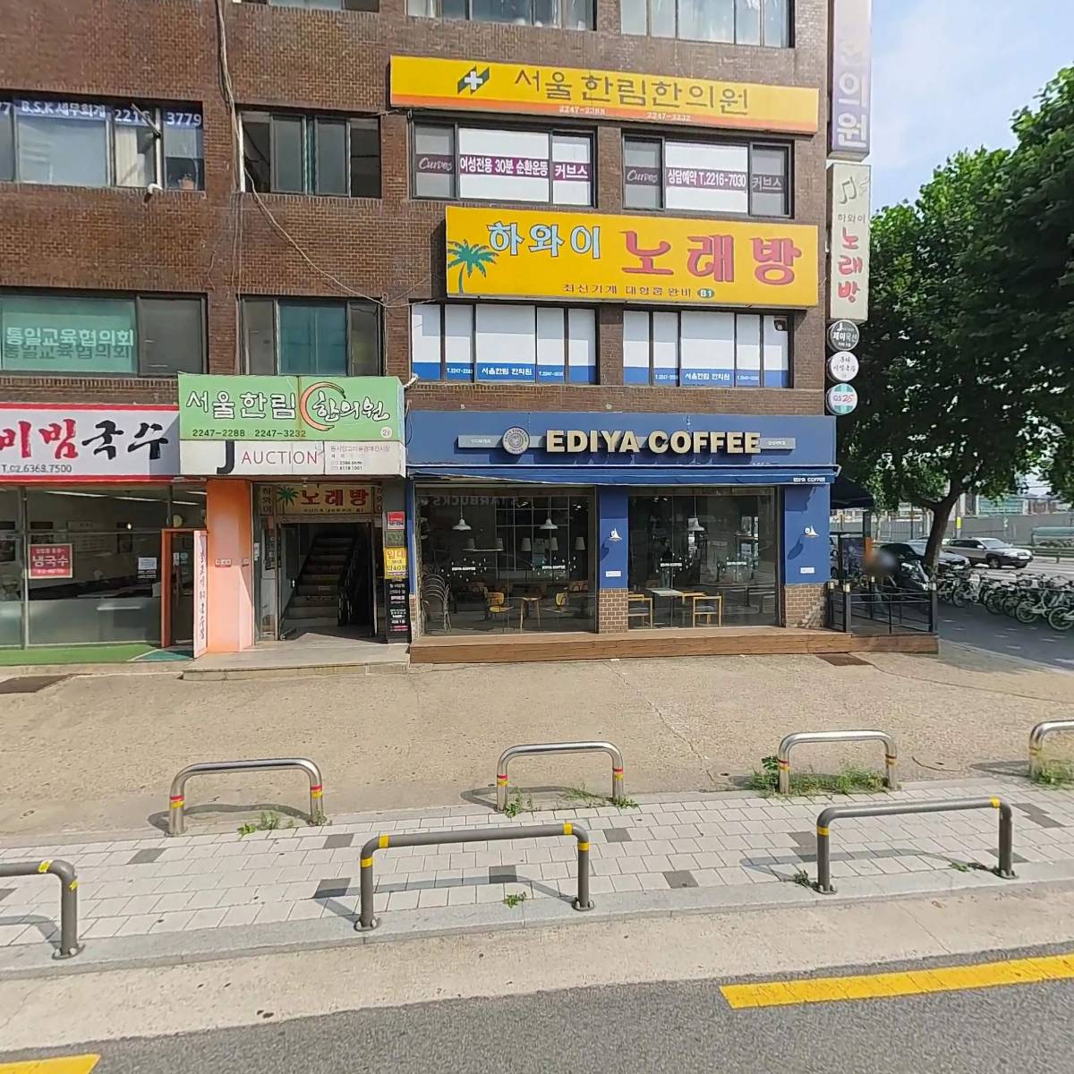 서울한림한의원_3