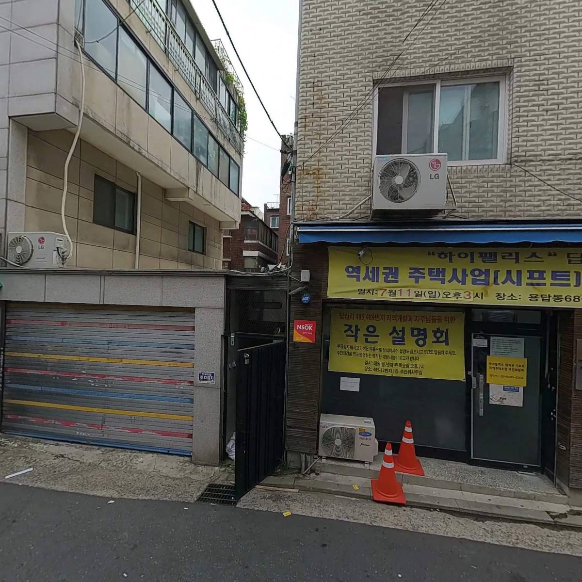 주식회사 어반코리아_3