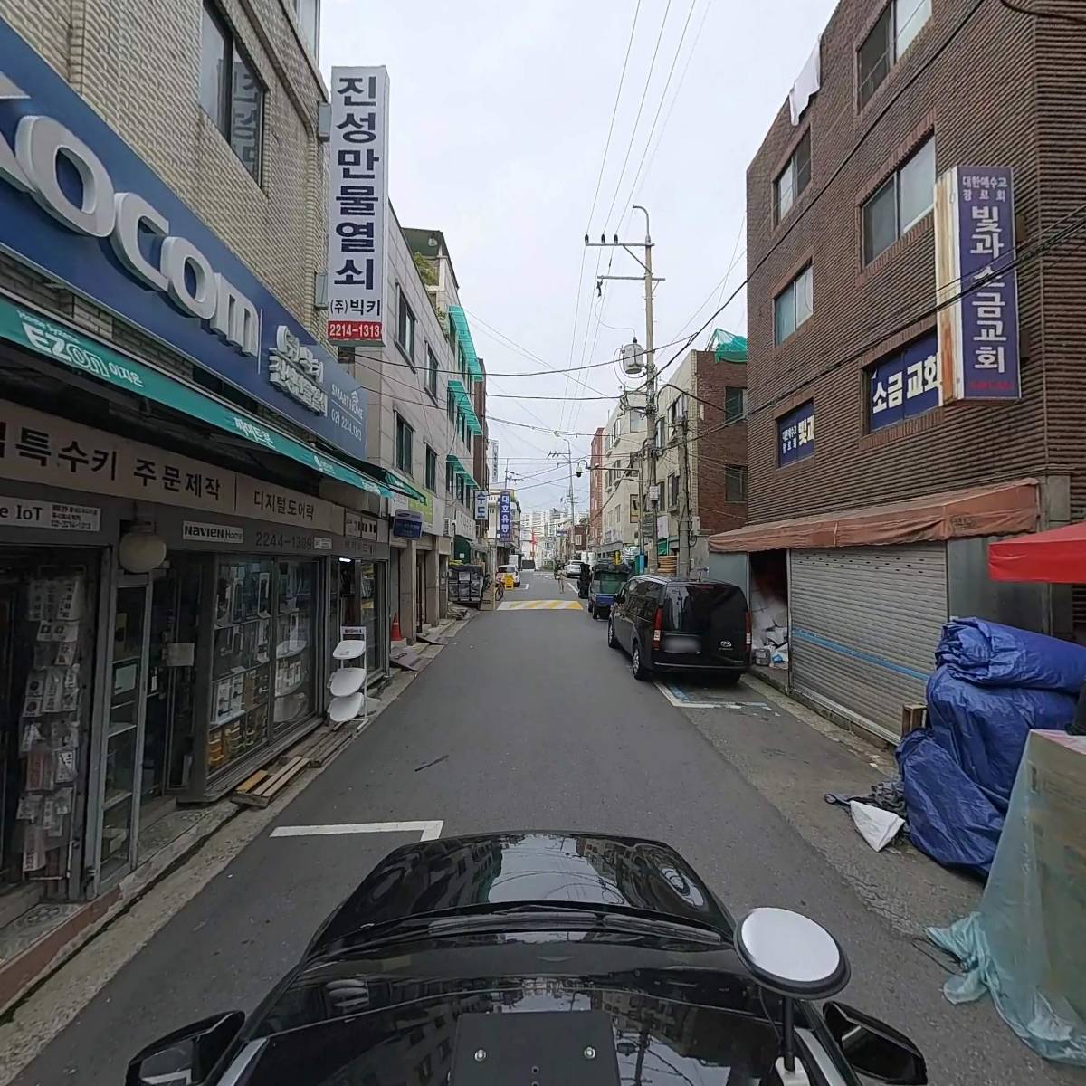 진성만물열쇠_4