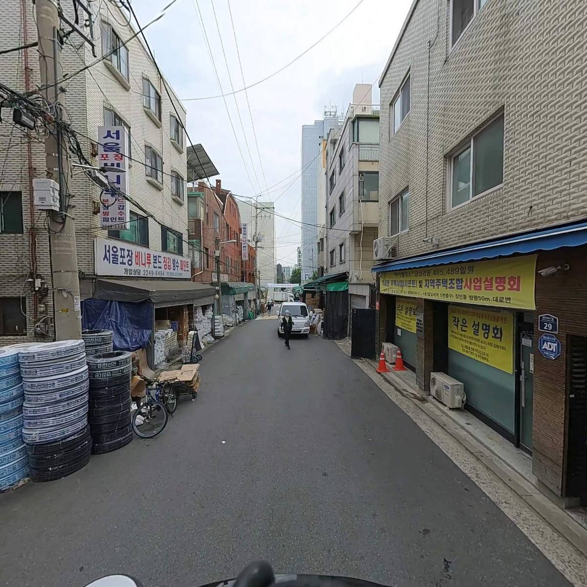 진성만물열쇠_2