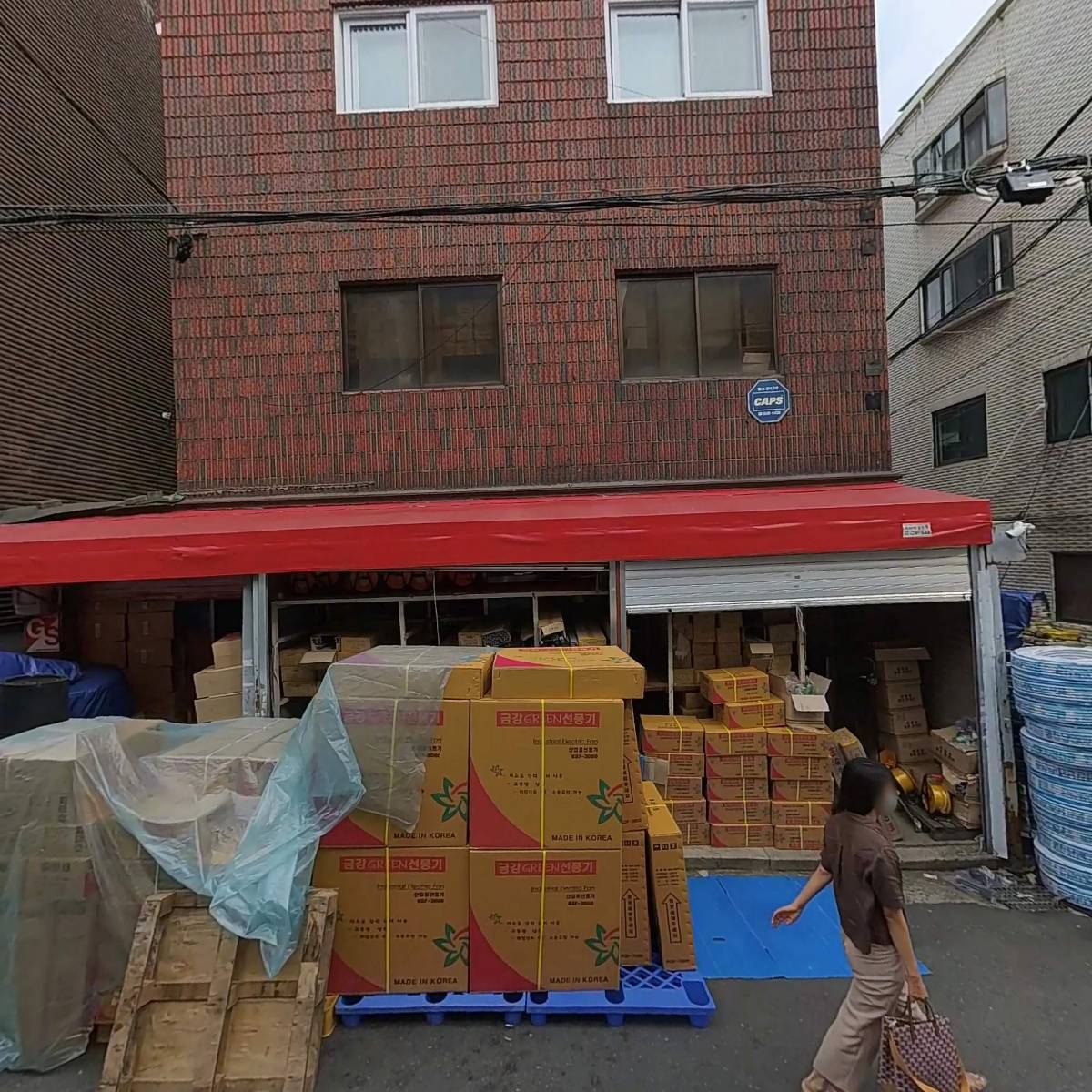진성만물열쇠