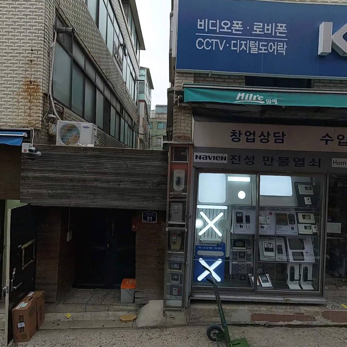 진성만물열쇠_3