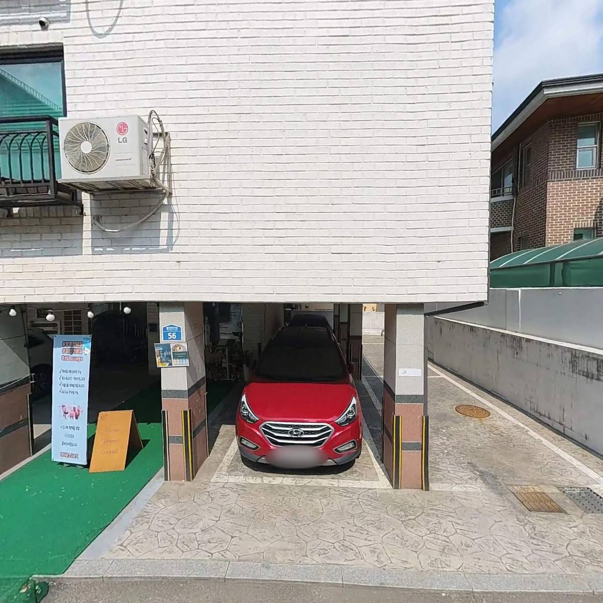 제이에스라운지(JS Lounge)