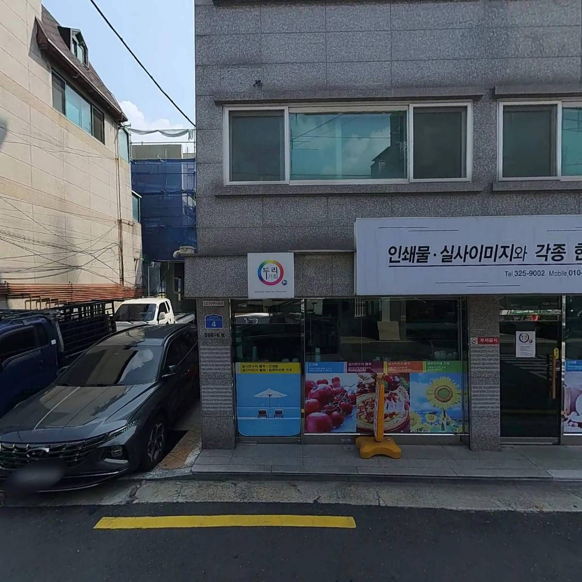 주식회사 엠바이트
