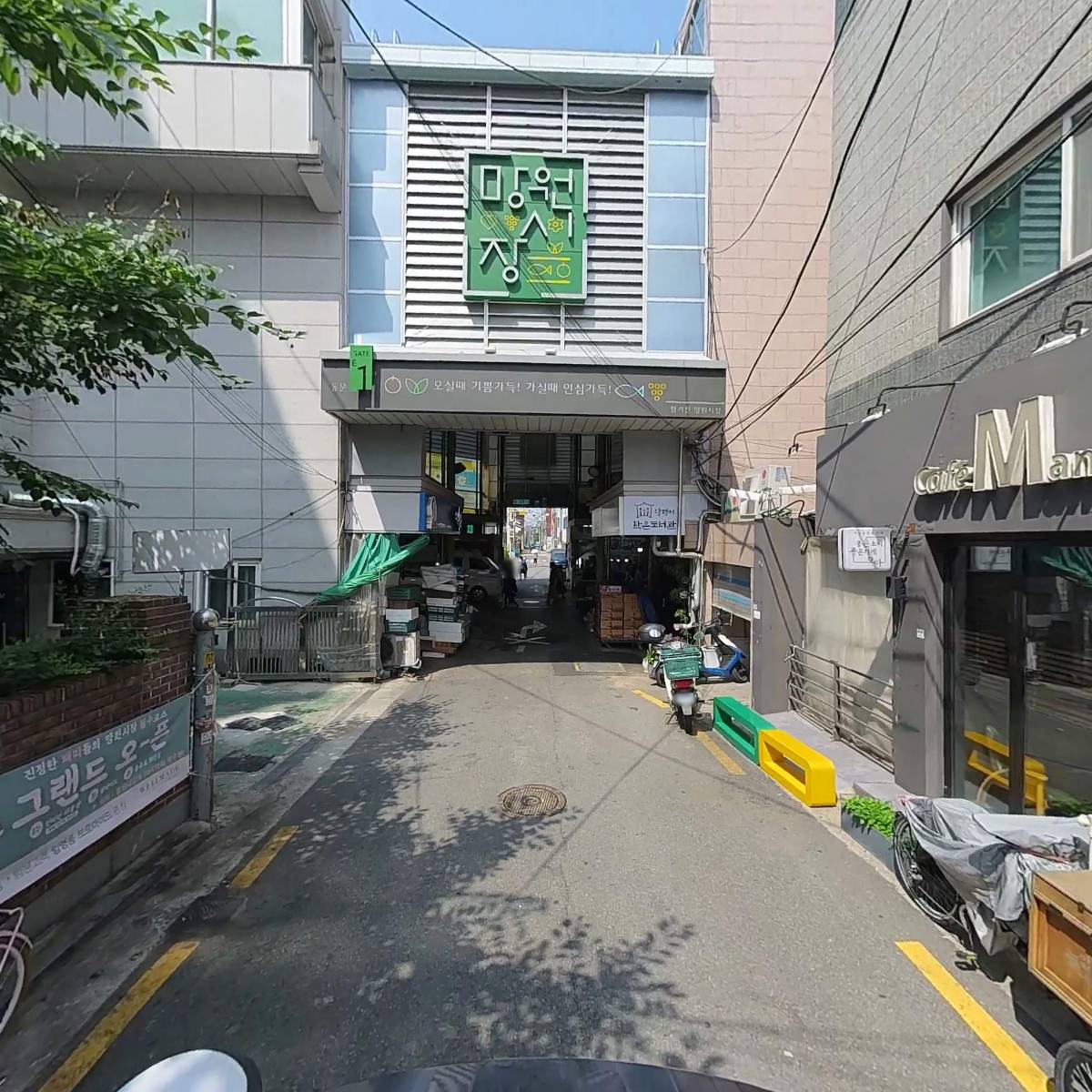 사단법인마포공동체경제모아_2
