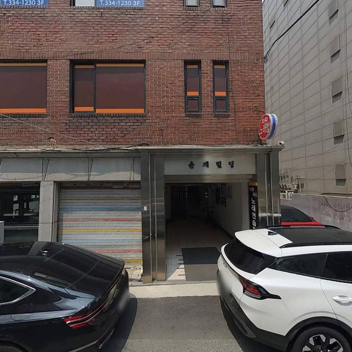 남춘천닭갈비