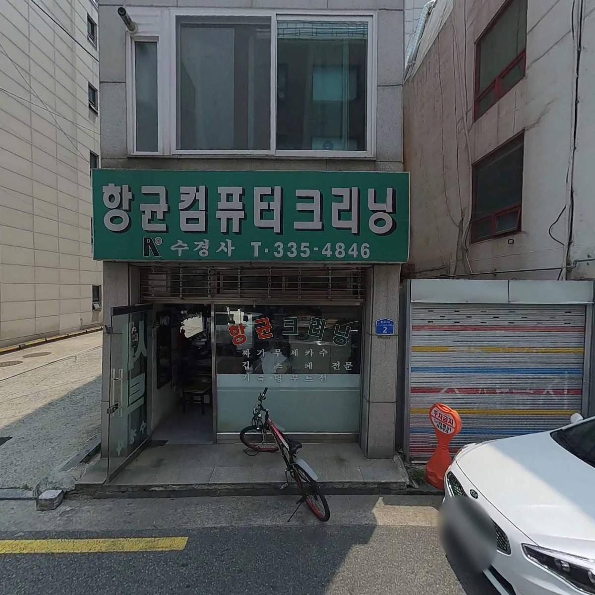 남춘천닭갈비_3