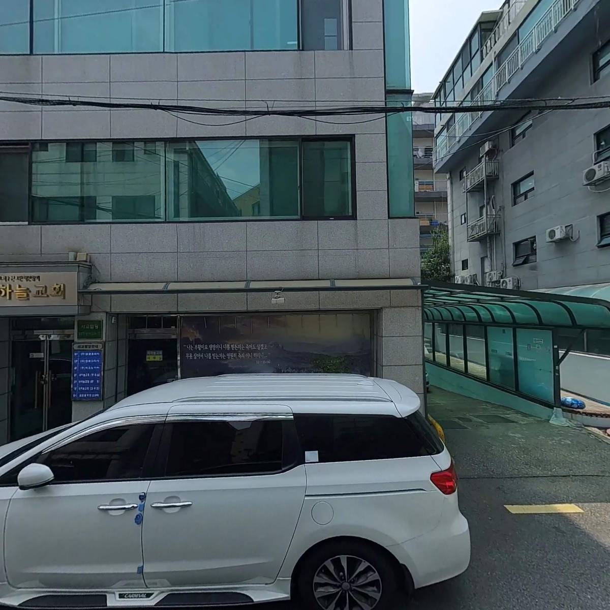 (주)이코노아이
