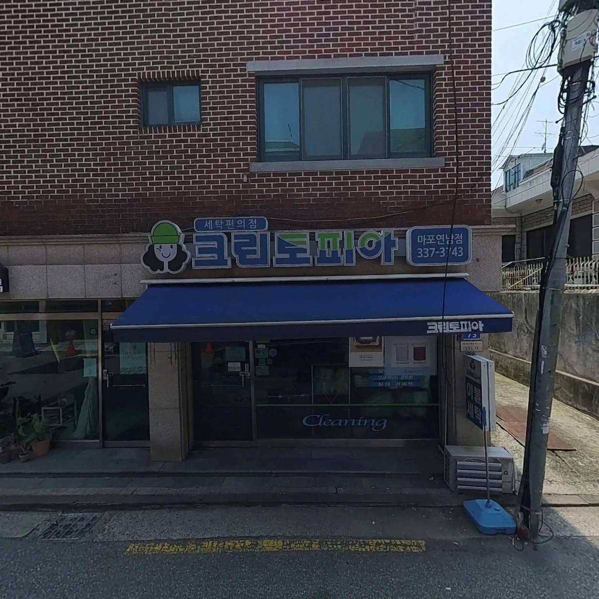 작가식당