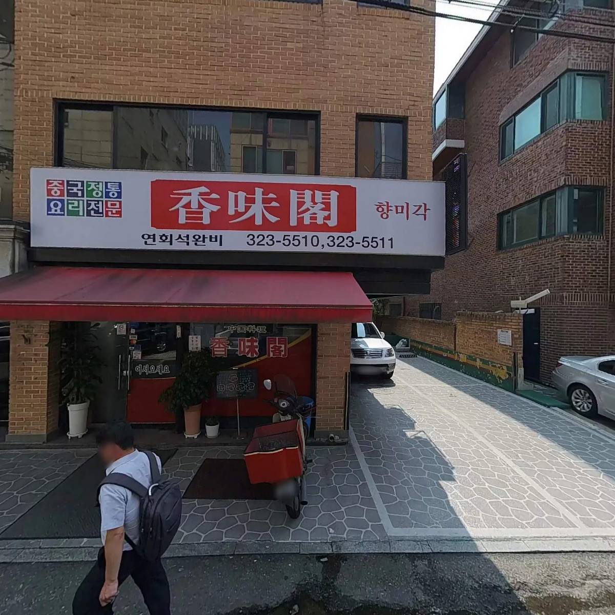 시도스쿨_3