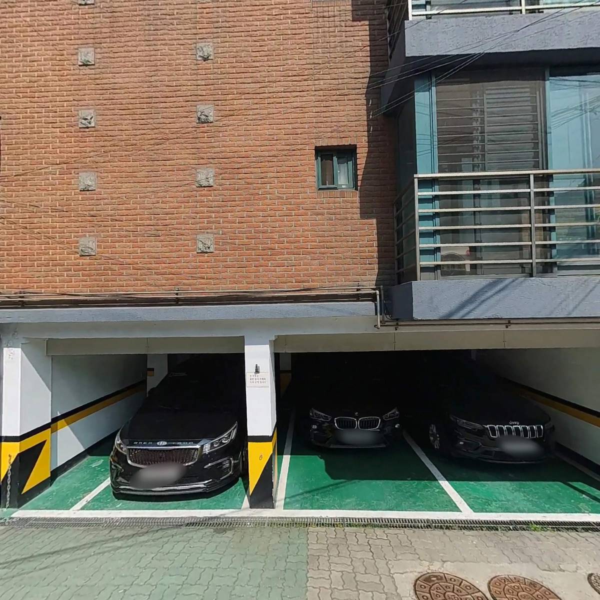 주식회사 배진무역
