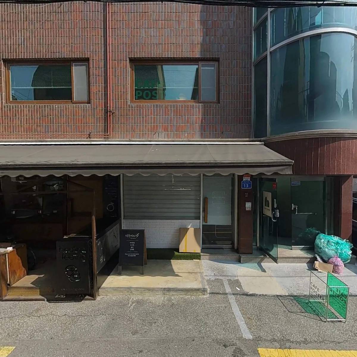 킹아이스크림