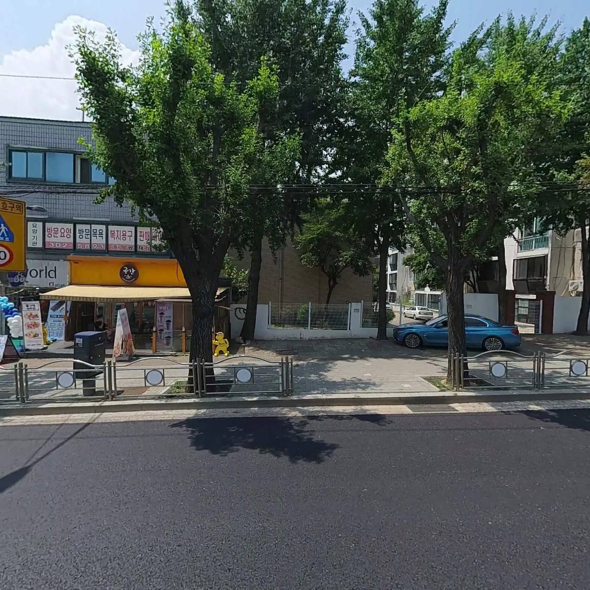 악보공방