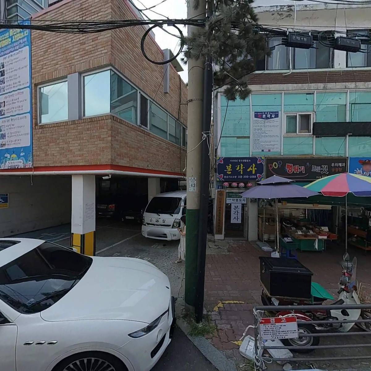 증산동주민센터
