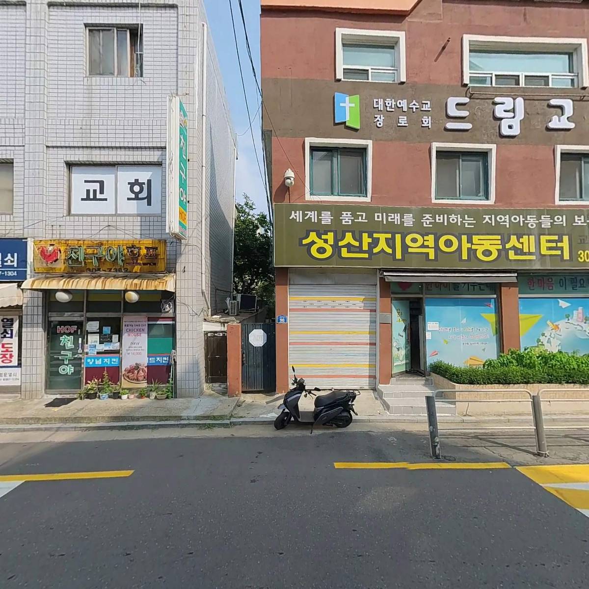 증산동주민센터_3