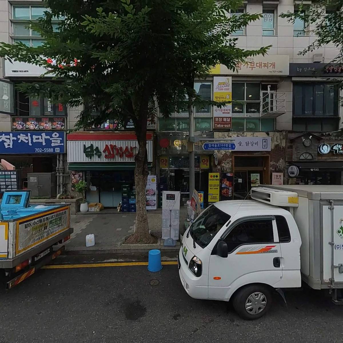 (주)로하스에프앤비(LOHAS F&B)