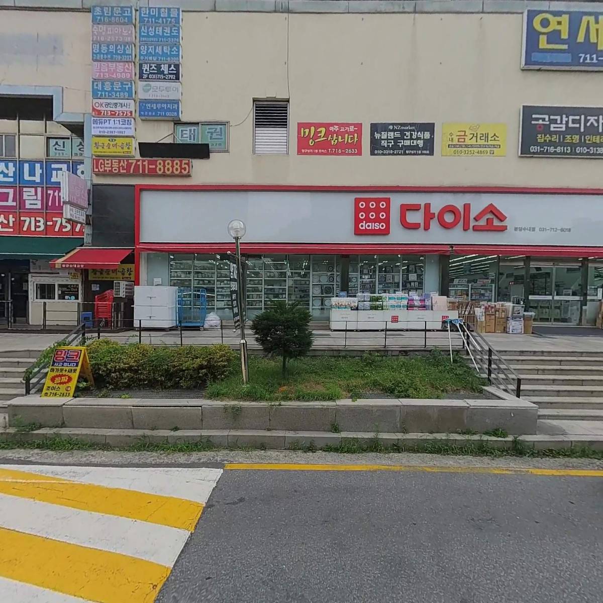 주식회사 티앤티여행사_3
